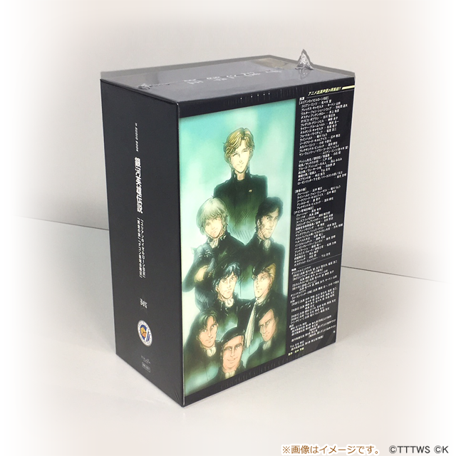 【限定通販!】アニメ出演声優で朗読する『銀河英雄伝説 ユリアンのイゼルローン日記』オーディオブック版CDボックス 超豪華15枚組(2)