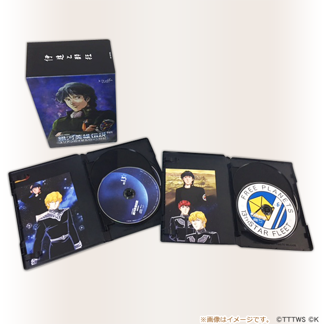 【限定通販!】アニメ出演声優で朗読する『銀河英雄伝説 ユリアンのイゼルローン日記』オーディオブック版CDボックス 超豪華15枚組(3)