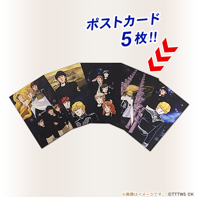 【限定通販!】アニメ出演声優で朗読する『銀河英雄伝説 ユリアンのイゼルローン日記』オーディオブック版CDボックス 超豪華15枚組(6)